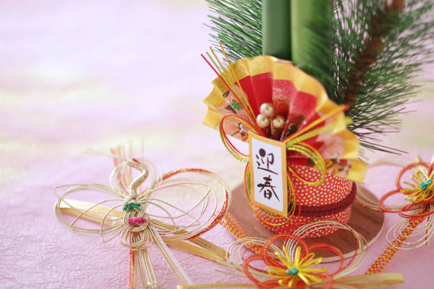Image photo of New Year decoration New Year, New Year, Kadomatsu, Happy New Year, New Year's Day, New Year, New Year decoration, decoration, plum blossom, New Year, decoration, Japanese culture, New Year's card material new years day stock pictures, royalty-free photos & images