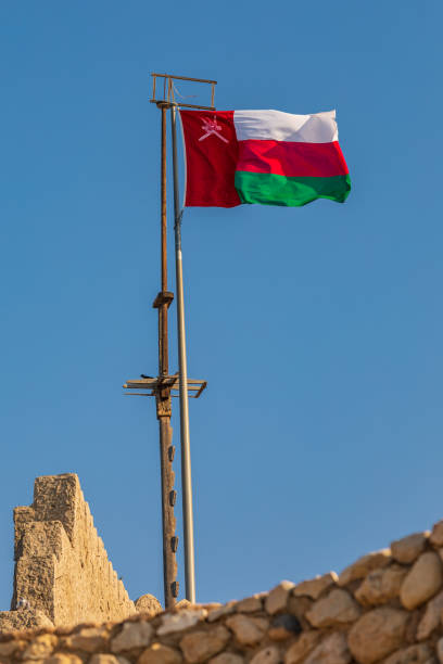 istock Omani flag flying in Muttrah. 1289284366