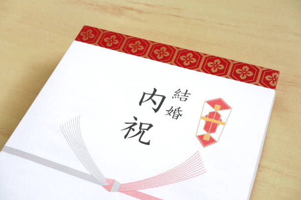 istock The return gift for the person who gave the wedding gift. 1289286397