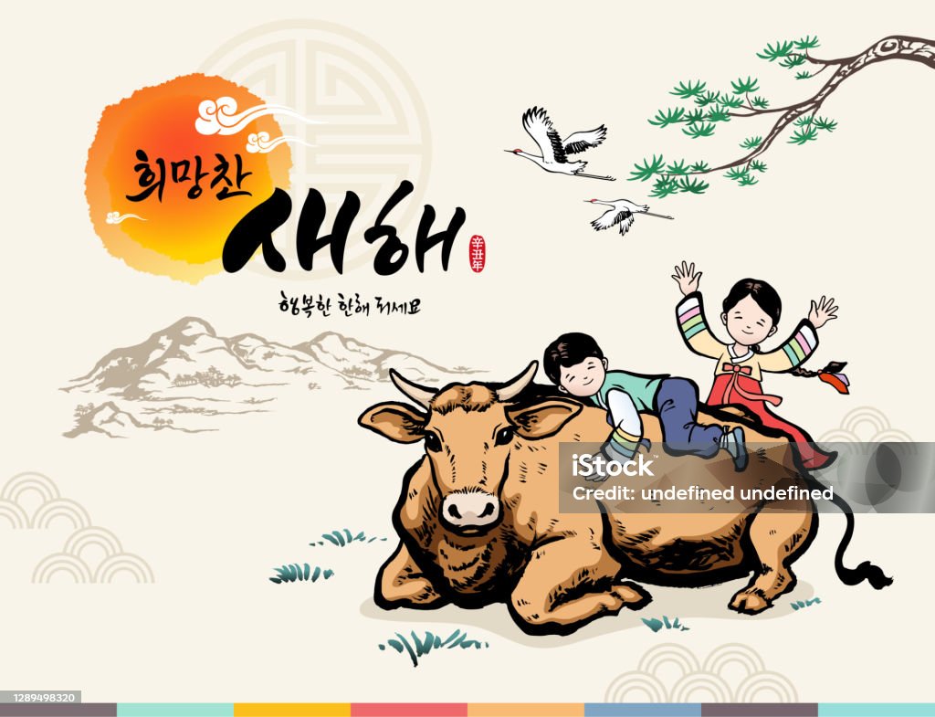 Vetores de Feliz Ano Novo Tradução De Texto Coreano Feliz Ano Novo  Caligrafia Crianças E Vacas Em Hanbok Cumprimentam O Nascer Do Sol Do Ano  Novo 2021 Pintura De Pincel e mais