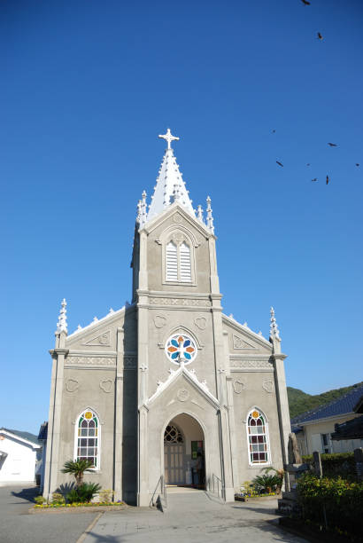 istock Amakusa City Sakitsu Church 1289829807