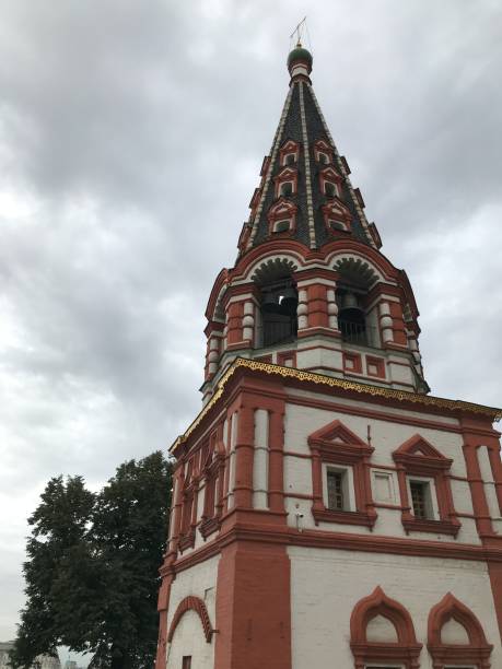 istock Moscow city Red Square 1289863244