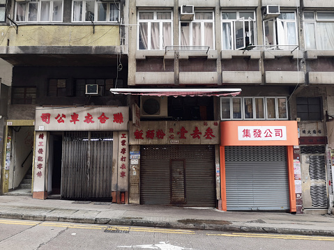 Rolling shutters of local shops in Sai Ying Pun residential area, Western District, in the northwestern part of Hong Kong Island.