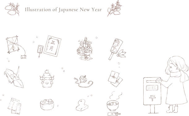 日本の新年の線画のイラスト - お年玉点のイラスト素材／クリップアート素材／マンガ素材／アイコン素材