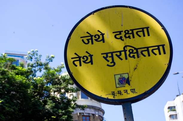 istock a stunning yellow sign 1290207796