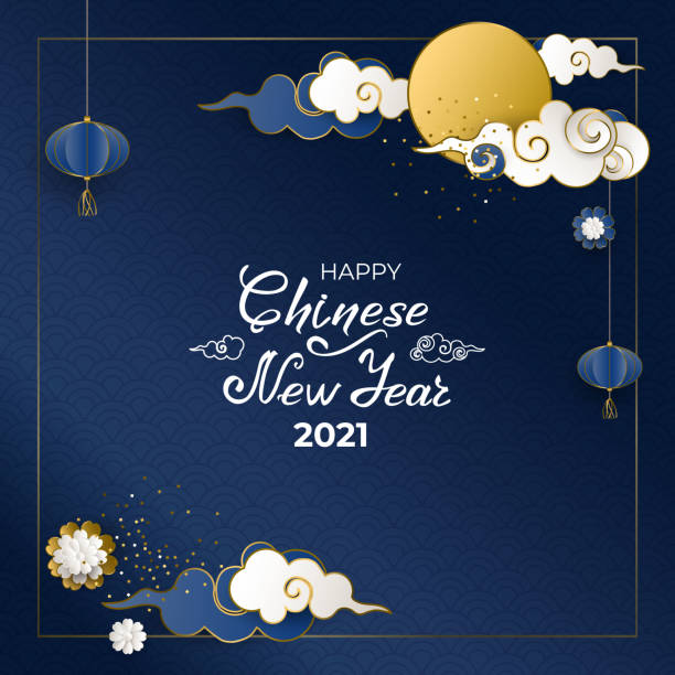 Happy Chinese New Year 2021. Hand drawn lettering. Greeting card with clouds, lanterns, flowers, glittering on blue background. Asian patterns. Paper style. Vector illustration. vector art illustration