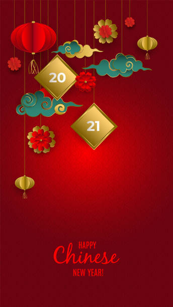 istock Happy Chinese New Year 2021. Greeting card with hanging gold, red and turquoise clouds, lanterns, flowers on red background. For holiday invitation, poster, banner. Paper style. Vector illustration 1290673937