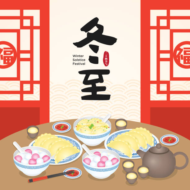 illustrazioni stock, clip art, cartoni animati e icone di tendenza di dong zhi o festival del solstizio d'inverno. i tangyuan (gnocchi dolci) servono con zuppa e jiaozi (gnocchi fritti cinesi). illustrazione vettoriale del festival gastronomico (traduzione: winter solstice festival) - zucca delicata