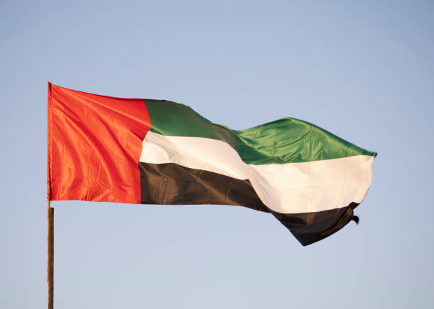 istock A United Arab Emirates flag 1290954113