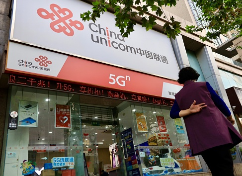 Shanghai, China- October 20,2020: The branch of China Unicom in Shanghai, China.China Unicom is the world's fourth-largest mobile service provider by subscriber base.