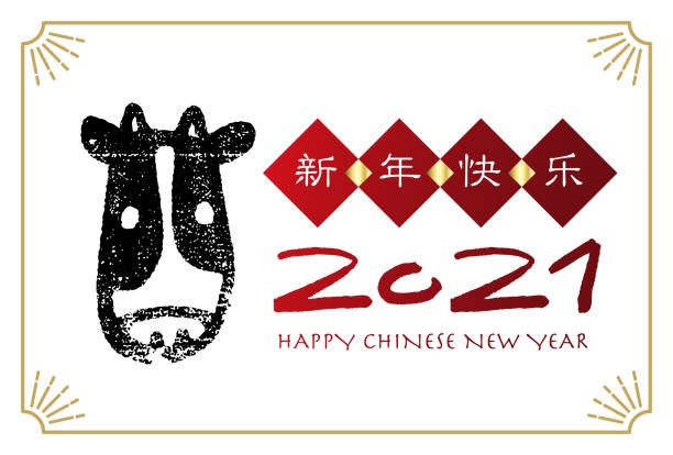 ilustrações de stock, clip art, desenhos animados e ícones de chinese new year 2021 year of the ox. chinese translation : happy chinese new year. - 3148