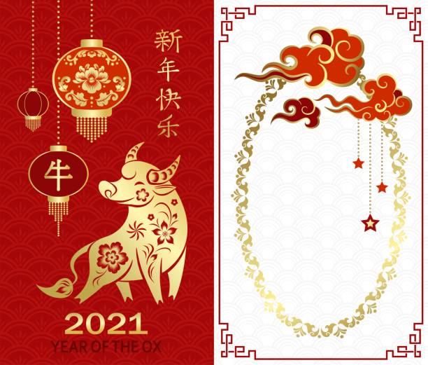 幸せな中国の旧正月2021、牛の年。ベクトルの図 - ox tail点のイラスト素材／クリップアート素材／マンガ素材／アイコン素材