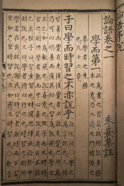 istock Ancient Traditional Chinese Engraving Print Books 1291381369
