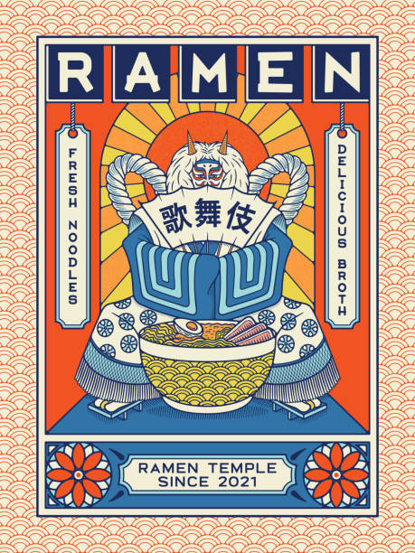 ramen-tempel kabuki - japanisches schriftzeichen stock-grafiken, -clipart, -cartoons und -symbole