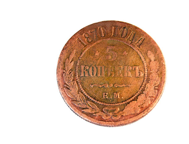istock Ancient Russian copper coin on a white background. 1291720136