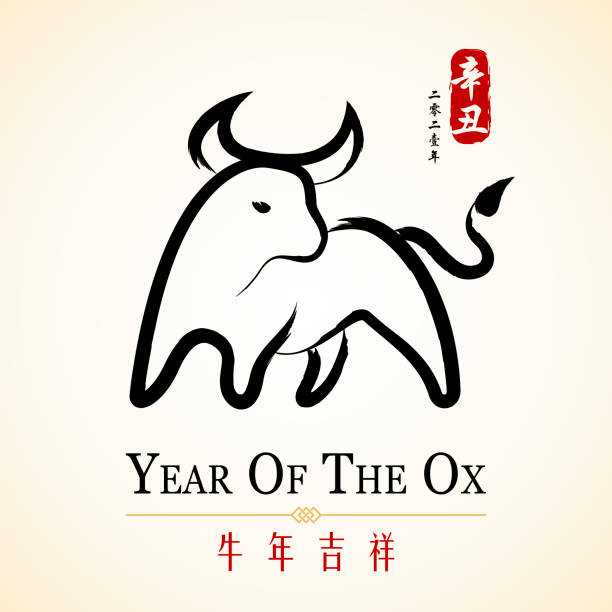 Year of the Ox Chinese Painting Celebrate the Year of the Ox 2021 with ox Chinese painting and red Chinese stamp, the red Chinese stamp means year of the ox according to lunar calendar, the vertical Chinese phrase means 2021 and the horizontal Chinese phrase means wish you luck in the Year of the Ox wild cattle stock illustrations