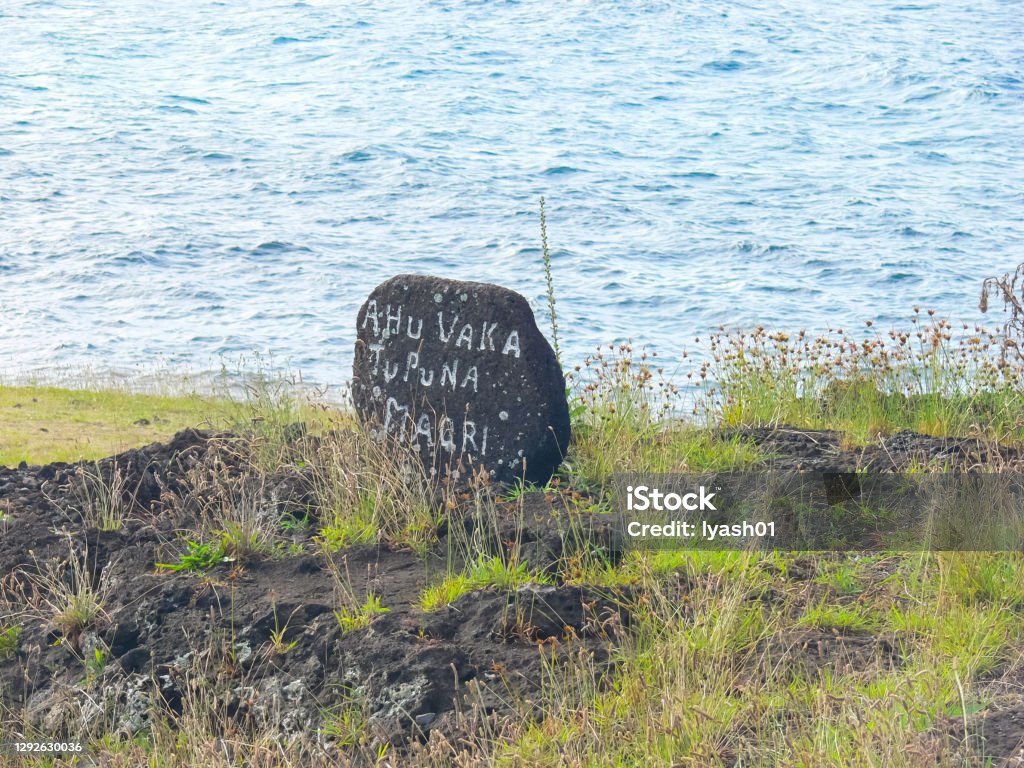 Orongo, the relevance of Easter Island. Orongo, the relevance of Easter Island. Orongo, the relevance of Easter Island. Ancient Stock Photo