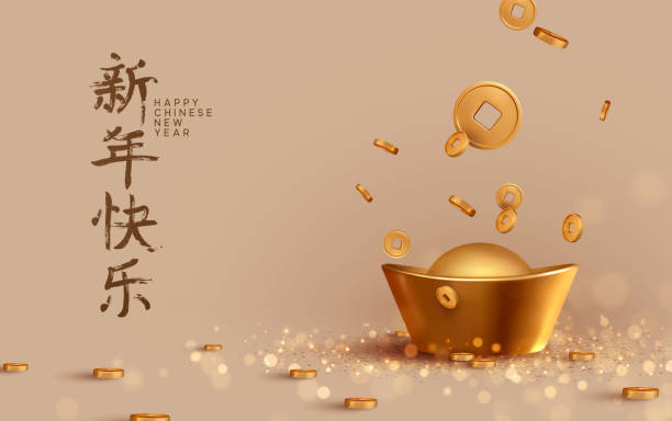 Chinese New Year. Realistic Yuan Bao Chinese gold sycee and coin. Imperial gold YuanBao iambic. Golden glitter bokeh lights. Luxury rich background 3d object decor. Banner, poster, holiday gift card. Chinese New Year. Realistic Yuan Bao Chinese gold sycee and coin. Imperial gold YuanBao iambic. Golden glitter bokeh lights. Luxury rich background 3d object decor. Banner, poster, holiday gift card. chinese language stock illustrations