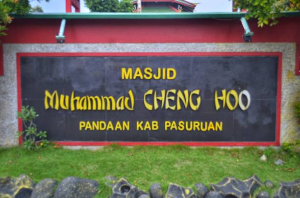istock Muhammad Cheng Hoo Mosque sign 1292671360
