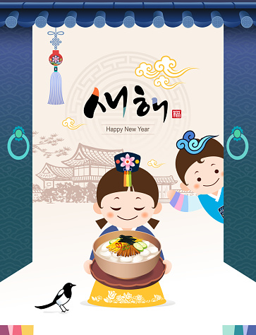 Korean New Year. Korean traditional hanok house background, new year food, hanbok children celebrate the new year with rice cake soup. Happy New Year, Korean text translation.