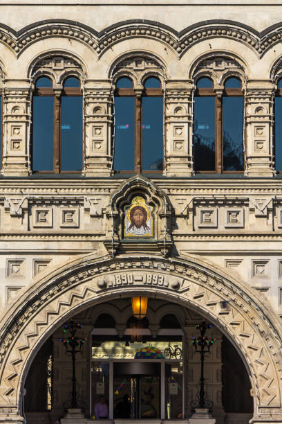 istock Old GUM Building on Moscow Kremlin 1293292379