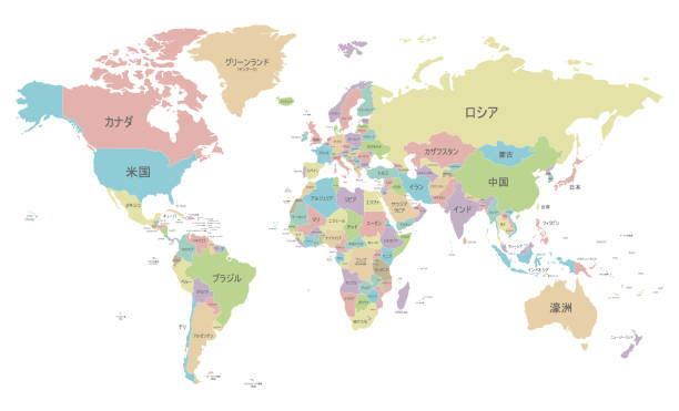 ilustrações, clipart, desenhos animados e ícones de ilustração vetorial do mapa do mundo político isolada em fundo branco com nomes de países em japonês. camadas editáveis e claramente rotuladas. - physical geography