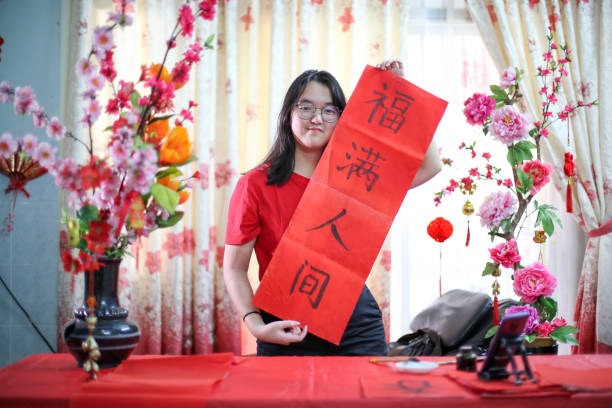 istock Chinese New Year Celebration 1294010635