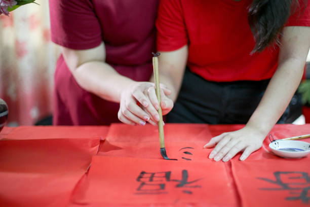 istock Chinese New Year Celebration 1294010649