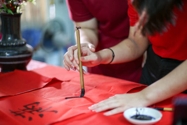 istock Chinese New Year at Home 1294010890