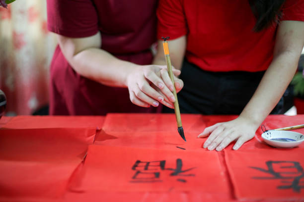 istock Chinese New Year at Home 1294010892