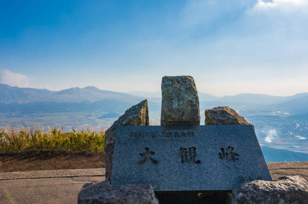 istock Aso Daikanbo Lookout in Autumn 1294018343