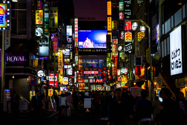 istock Photography of Tokyo 1294092368