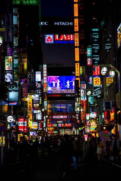 istock Photography of Tokyo 1294092376