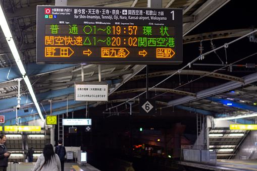 Osaka / Japan - November 10, 2017: Platform of the Osaka Loop Line, railway loop line in central Osaka, Japan