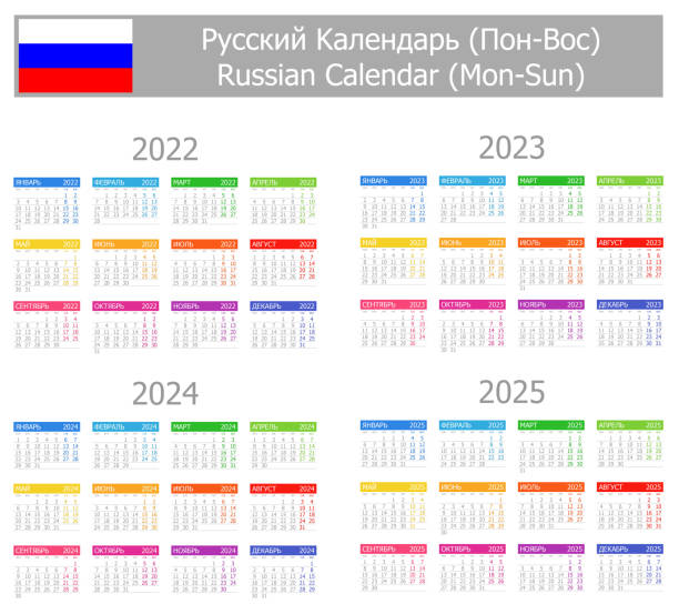 ilustraciones, imágenes clip art, dibujos animados e iconos de stock de 2022-2025 ruso tipo-1 calendario lun-dom - almanaque