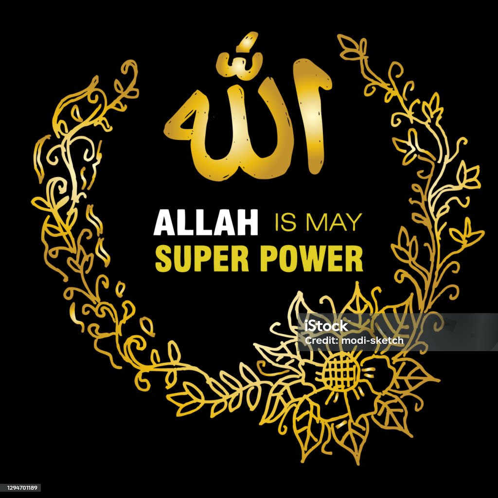 Allah Is May Super Power Quotes Stock Illustration - Download ...