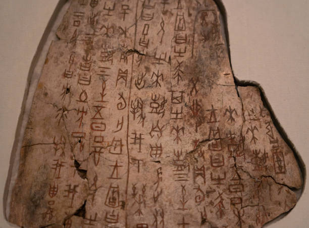 Oracle Bone Script Calligraphy 4,800+ Old Chinese Characters Stock Photos, Pictures & Royalty-Free ...