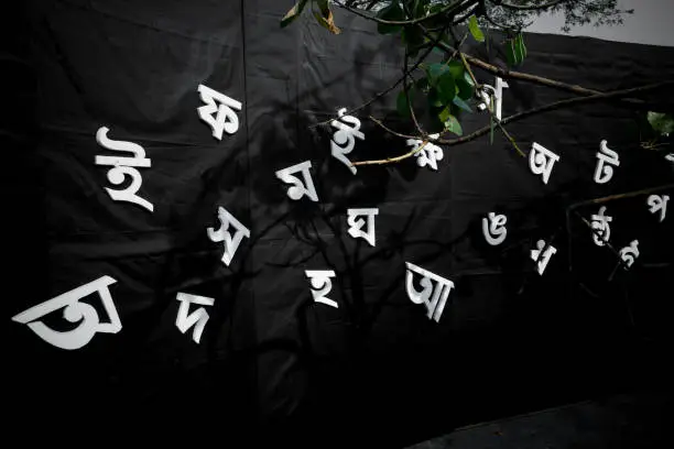 The white letters of the Bengali alphabet are Being visible in the black background. 21st February is the International Mother Language Day of Bangladesh.