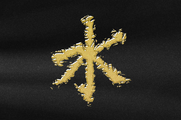 Confucianism Symbol, Confucian tradition, Chinese philosophy, abstract gold with black background
