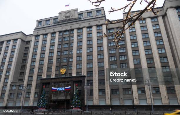 State Duma Of Russia In Winter Stock Photo - Download Image Now - 2012, 2018, Avenue