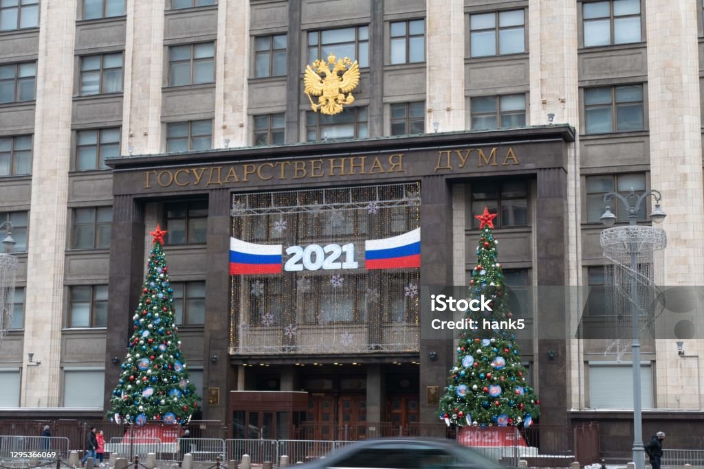State Duma of Russia in winter State Duma of Russia in winter 2021 2012 Stock Photo