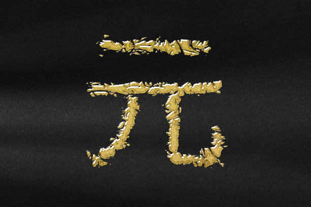 Taiwan Dollar, TWD Dollar currency NT$, Monetary currency symbol Taiwan Dollar, TWD Dollar currency NT$, Monetary currency symbol, abstract gold with black background twd stock pictures, royalty-free photos & images