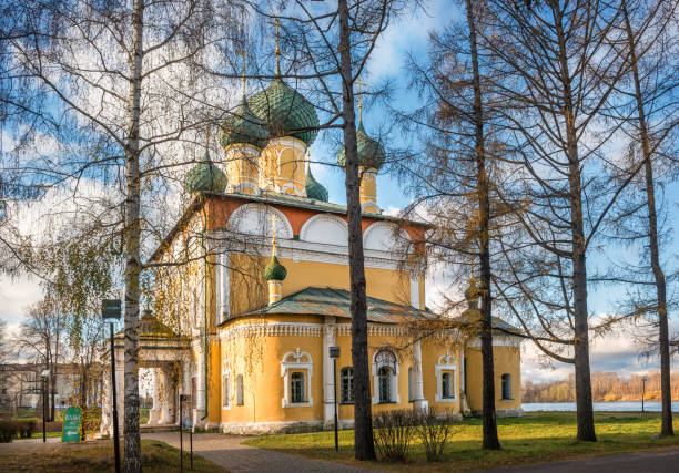 istock Spaso-Preobrazhensky Cathedral in the Kremlin in Uglich 1295504513