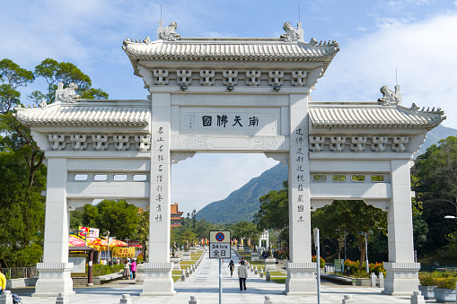 Hong Kong November 2020 : New Pai Lau Entrance to Ngong Ping Piazza, Bodhi Path and Po Lin Monastery, Ngong Ping