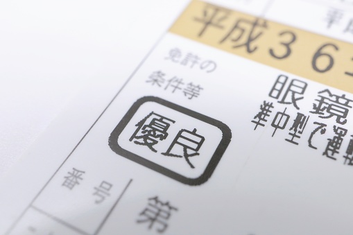 Closeup of text written with Chinese characters