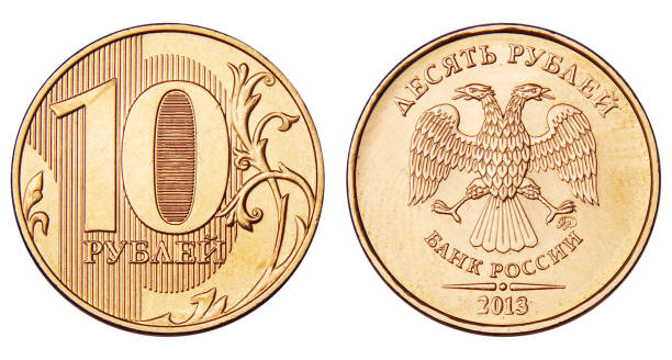 istock 10 Russian Ruble Coin 2013, Currency, Russia 1295654640