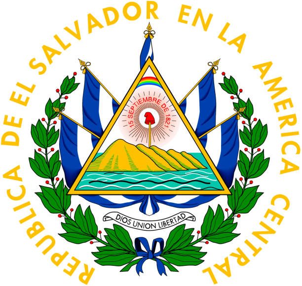 istock Coat of arms of El Salvador. 1295672898