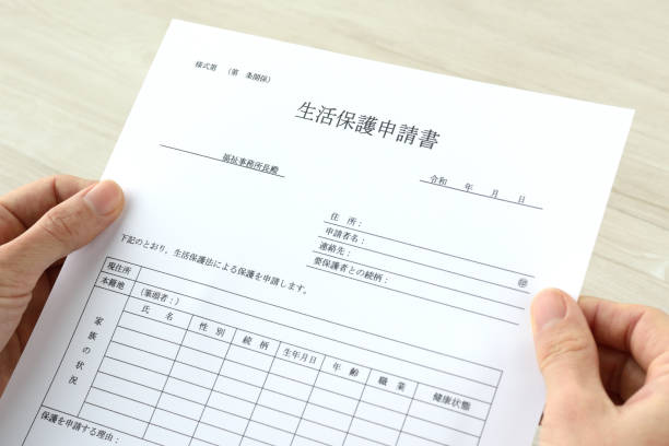 istock Human's hands having Japanese public assistance application form 1295754109