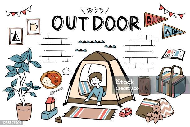 子ども部屋でキャンプ用具の設置を楽しむ子供たちのイラストセット - キャンプするのベクターアート素材や画像を多数ご用意 - キャンプする, イラストレーション, アウトドア