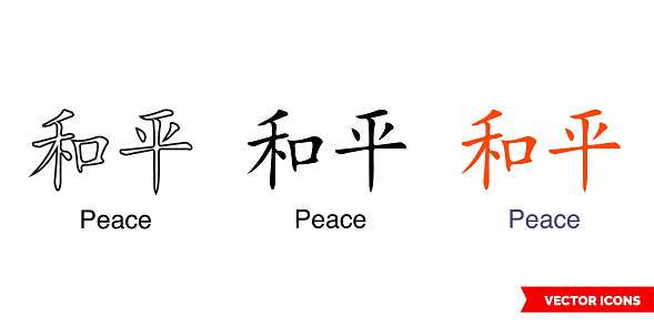Chinese Symbol Tattoo Bracelet Peace Icon Of 3 Types Color Black And White  Outline Isolated Vector Sign Symbol Stock Illustration - Download Image Now  - iStock